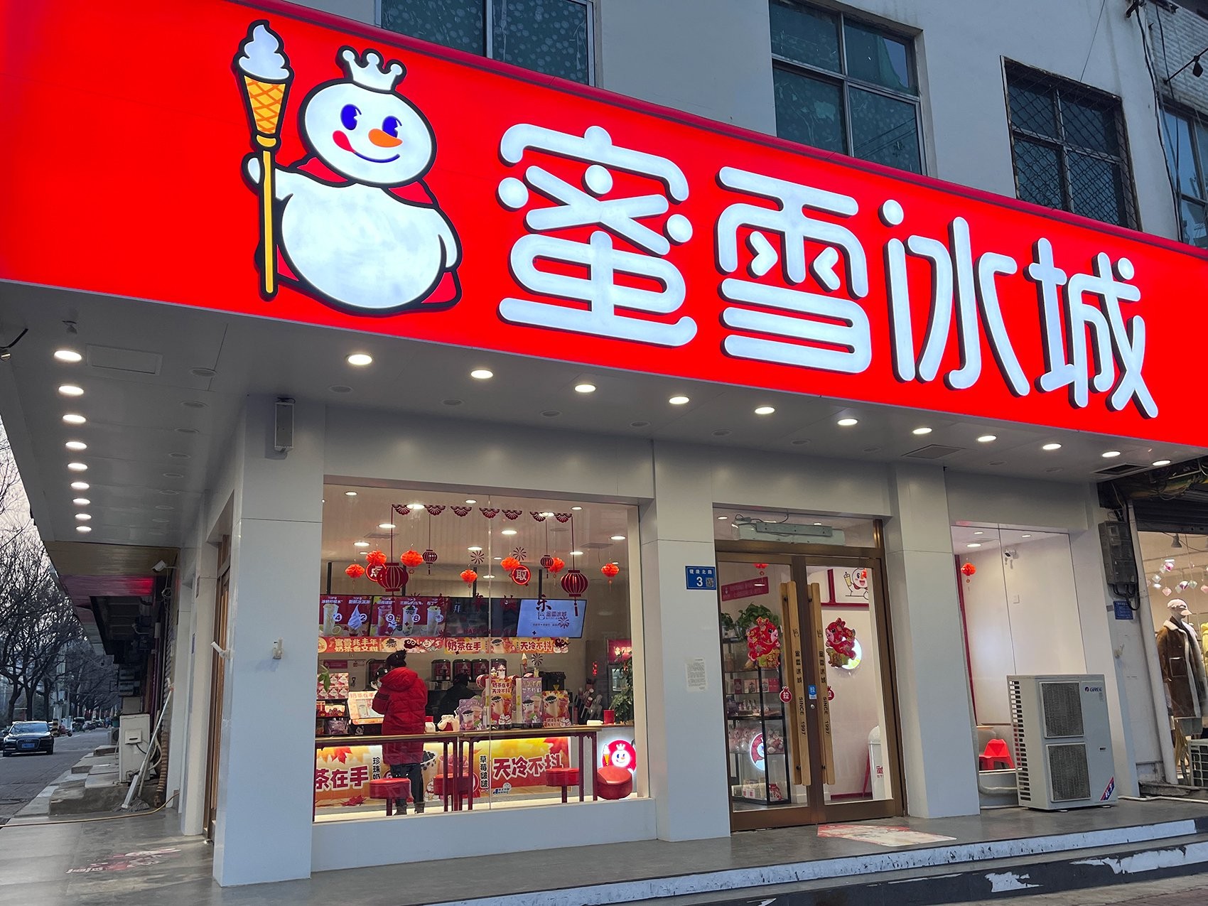 从蜜雪冰城到网易云音乐：2026年经典营销文案十大案例深度拆解——拆解爆款背后的情绪密码、传播逻辑与AI时代内容策略